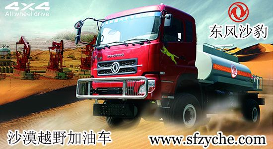 EQ5241GYYX��ԽҰ�\��܇