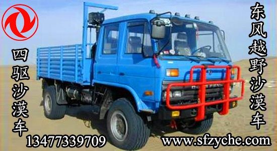 �|�L(f��ng)ɳ��EQ2090NX70DɳĮԽҰ��܇